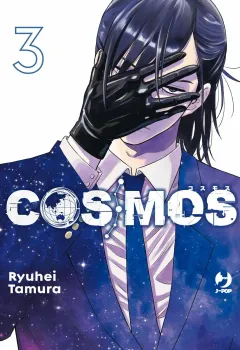 Volume cover